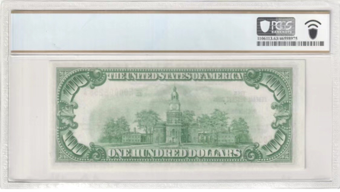 收藏联盟Quantum Auction 第256期拍卖  美国1929年国民银行券100元 PCGS63ppq 千位号 号码无4