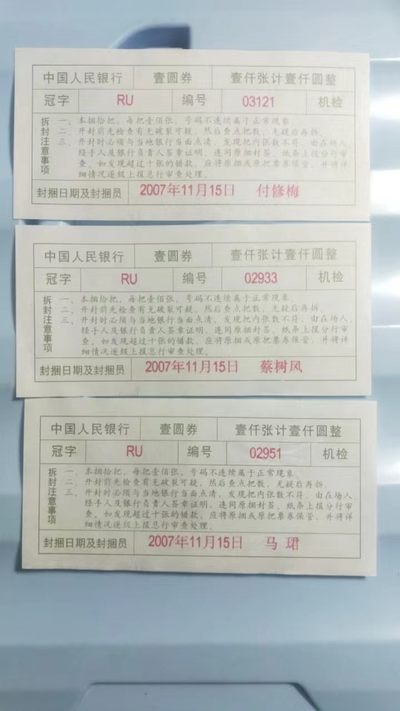 991-2RU机签三张，三人签名 - 991-2RU机签三张，三人签名