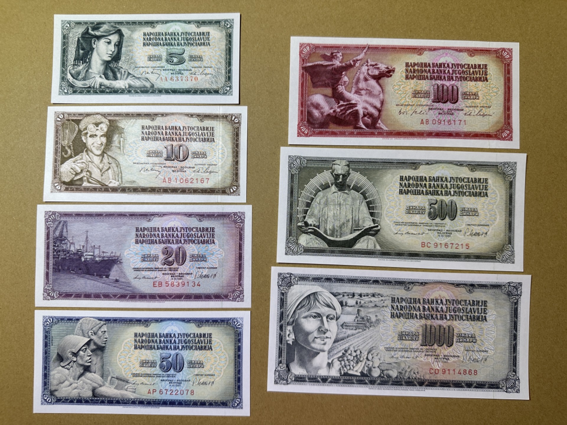 《张总收藏》99期——外币精品100拍 南斯拉夫5-1000第纳尔一套7张 UNC 1968-1978年