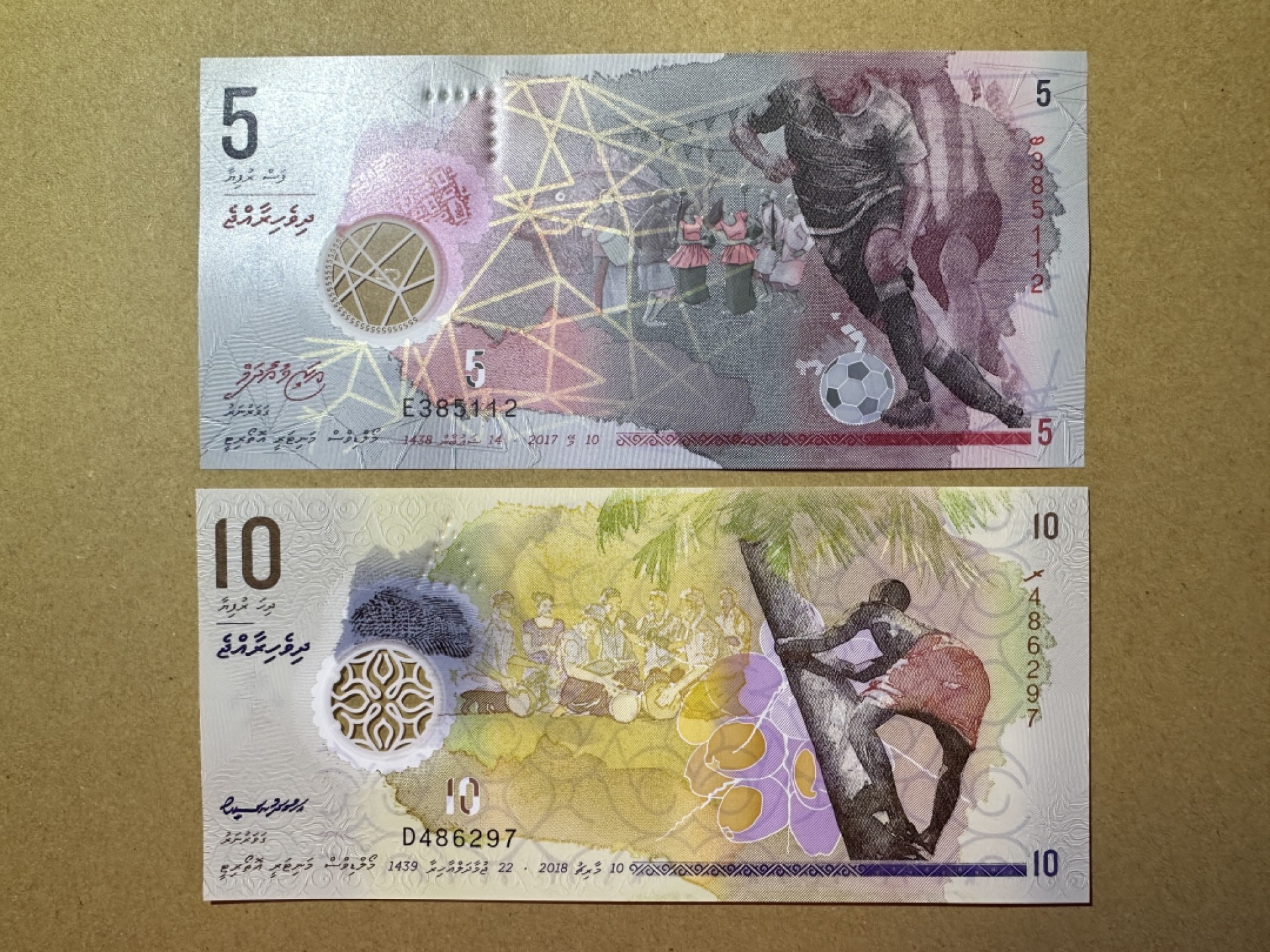 《张总收藏》99期——外币精品100拍 马尔代夫5、10元2张 UNC 2017年塑料钞