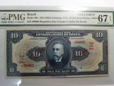 《张总收藏》99期——外币精品100拍 - 巴西超早期1925年稀少样钞10面值PMG67E冠军分 古董级老票