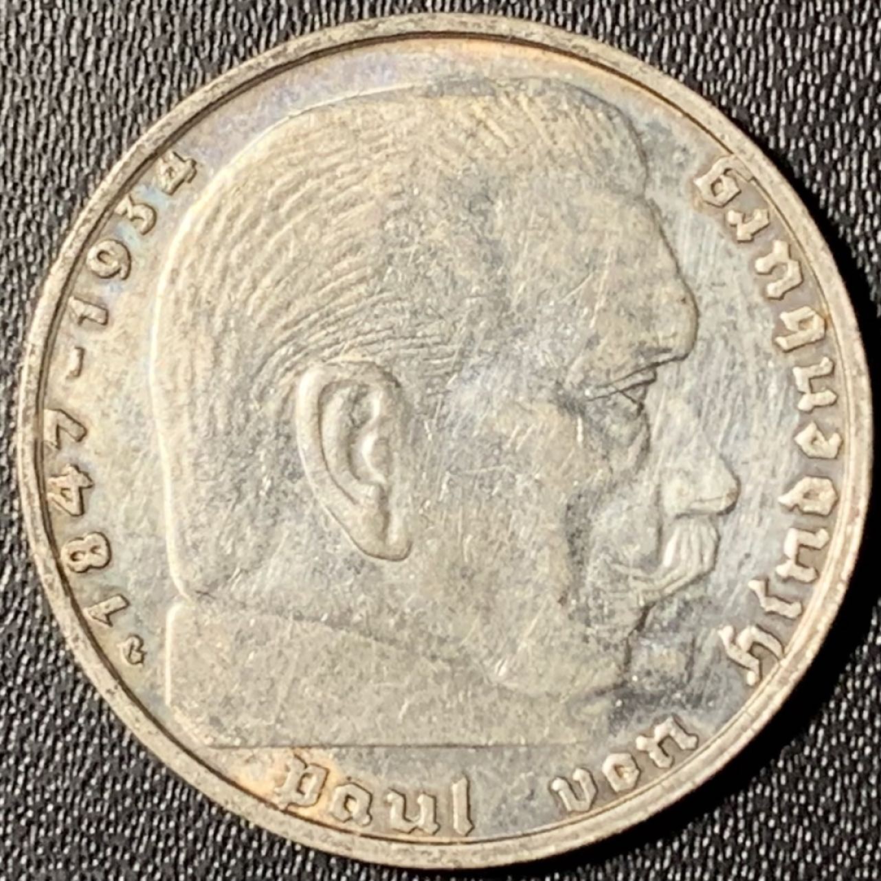 紫瑗钱币——第268期拍卖 德国 1938年 C版 兴登堡 字符 2马克 8克 0.625银