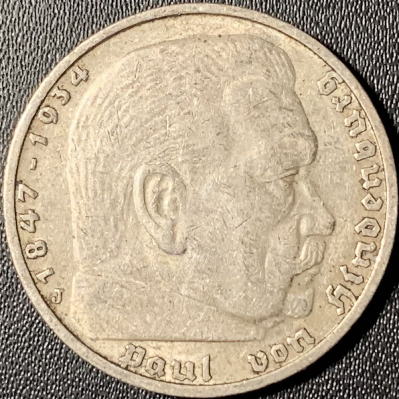 紫瑗钱币——第331期拍卖 德国 1937年 J版 兴登堡 字符 5马克 13.9克 0.9银