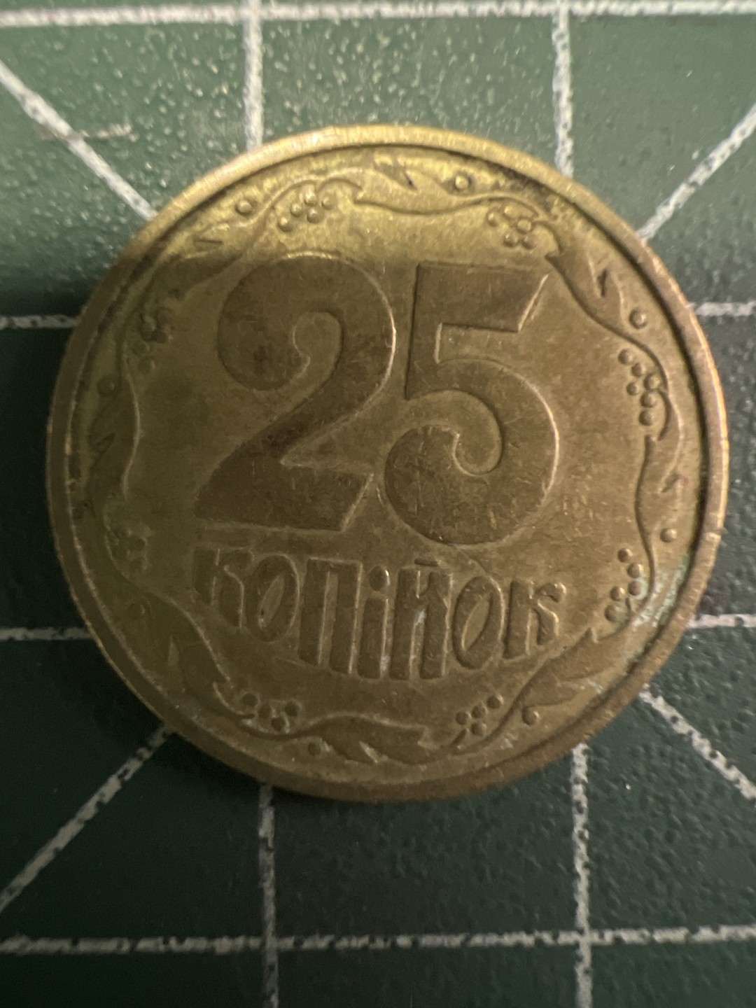 泡泡堂第305期  世界硬币 （无押金，捡漏，全场20包邮，偏远地区除外，接收代拍业务） 乌克兰25帕拉