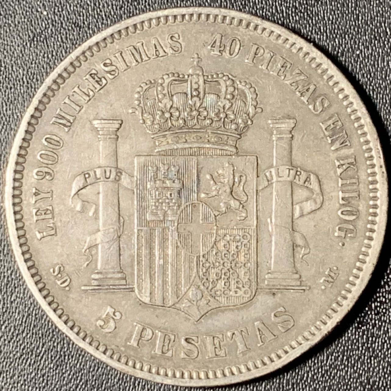 紫瑗钱币——第268期拍卖 西班牙 1871年 阿玛迪奥一世 5比塞塔 25克 0.9银