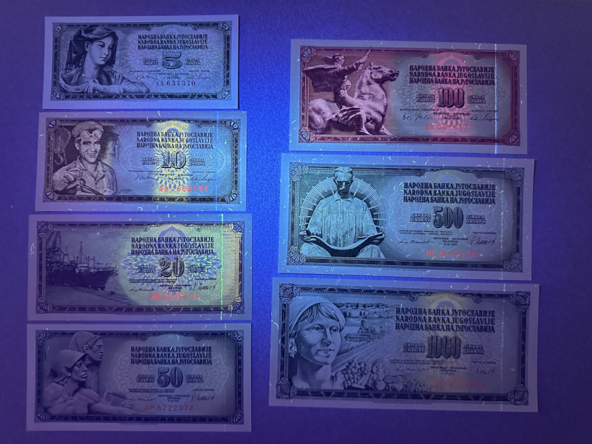 《张总收藏》99期——外币精品100拍 南斯拉夫5-1000第纳尔一套7张 UNC 1968-1978年