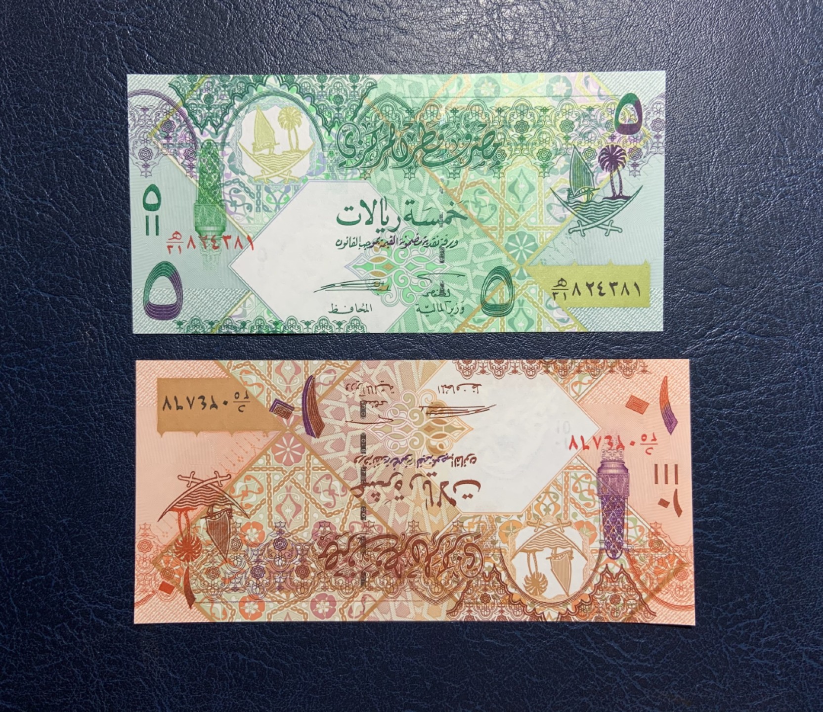 收藏联盟Quantum Auction 第256期拍卖  卡塔尔2008年5和10里亚尔 品相全新UNC 早期年份