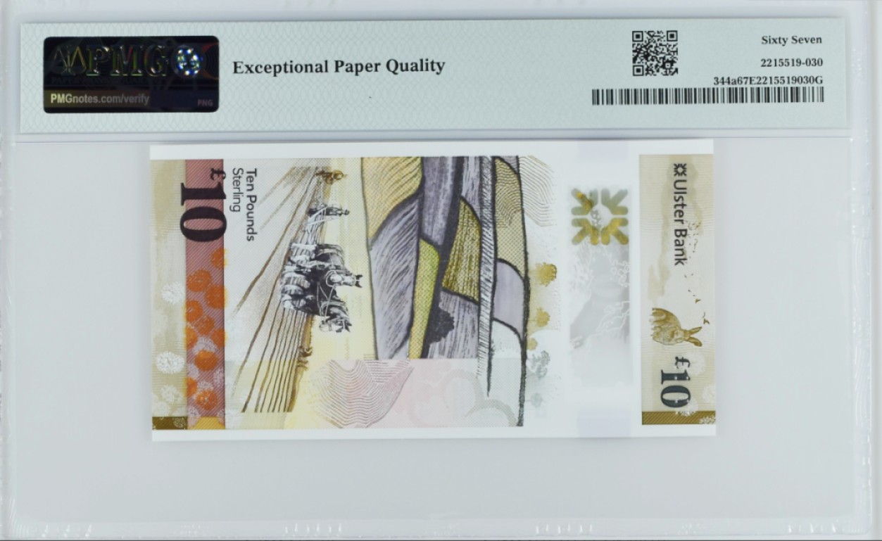 《张总收藏》99期——外币精品100拍 (4张一组)北爱尔兰阿尔斯特银行50/20/10/5镑AA冠PMG67E高分大全套 号码不错 外币颜值巅峰品种