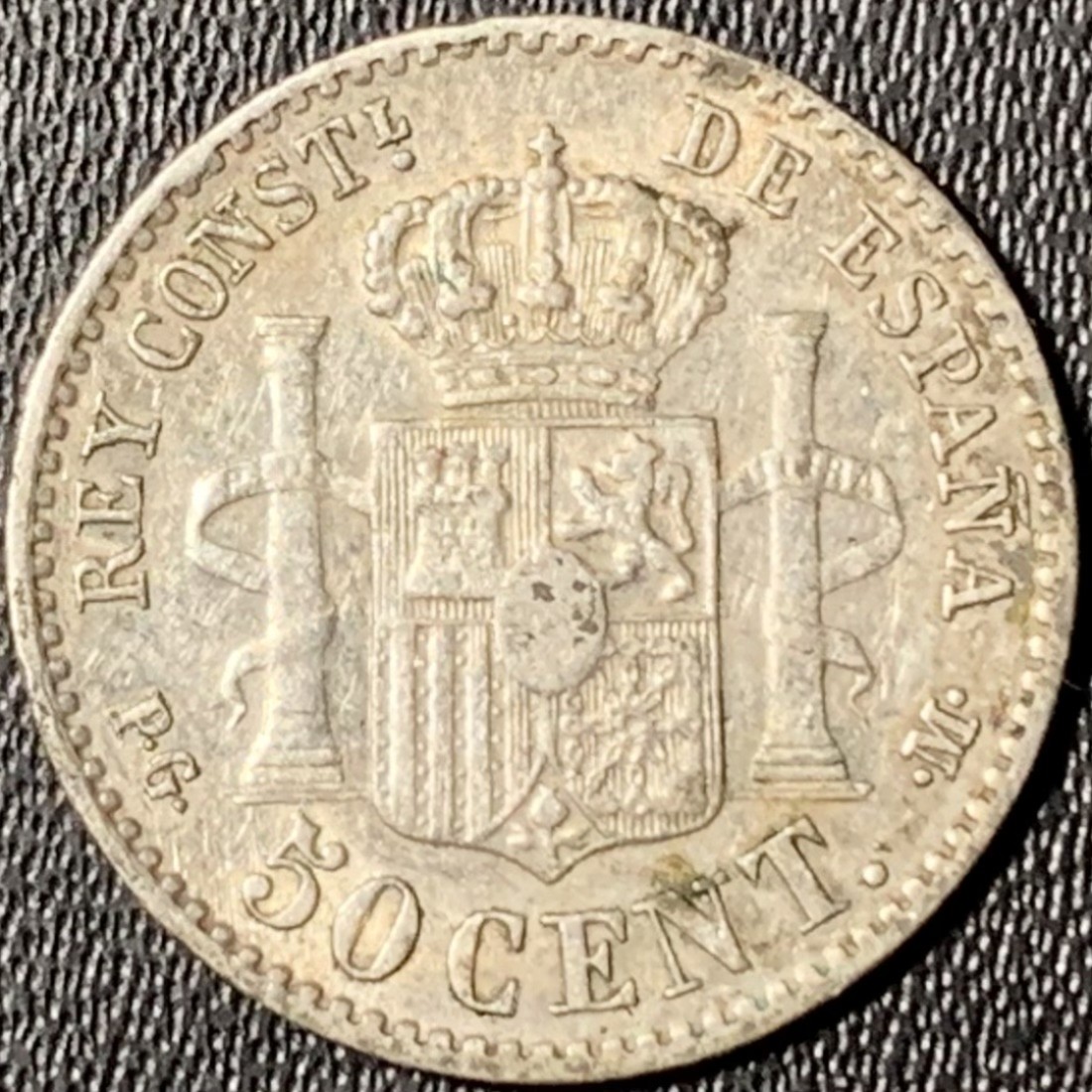 紫瑗钱币——第268期拍卖 西班牙 1892年 阿方索十三世 婴儿头 50分 2.5克 0.835银