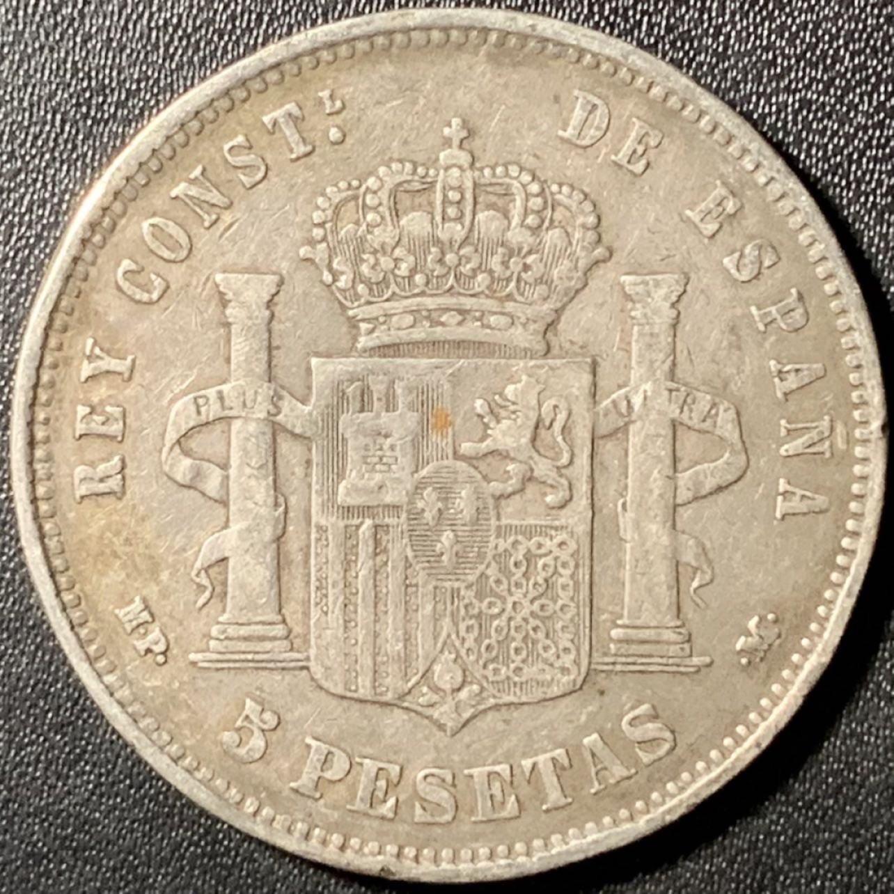 紫瑗钱币——第267期拍卖 西班牙 1889年 阿方索十三世 5比塞塔 银币 25克 0.9银