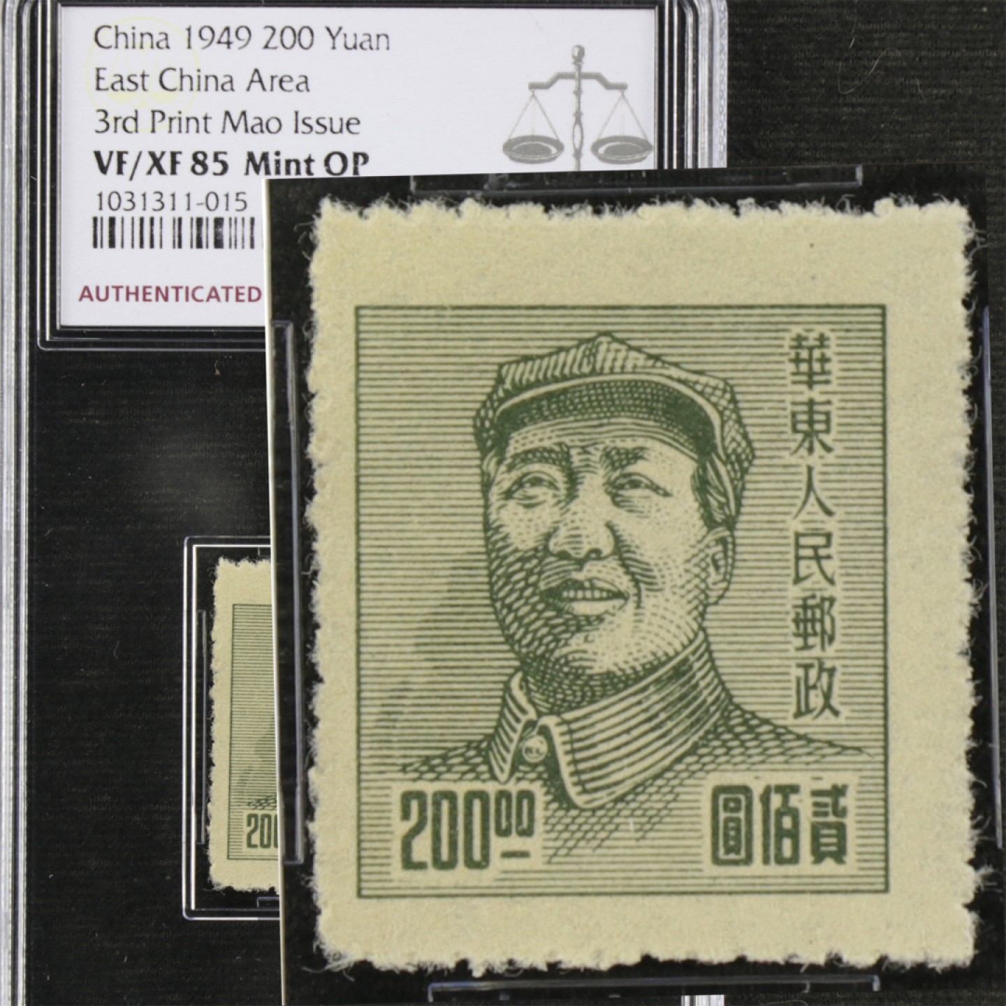 【亘邦集藏】 第159期拍卖 1949年 J.HD-52 华东邮政管理总局第三版毛泽东像邮票 ASG VF/XF85 1031311-015