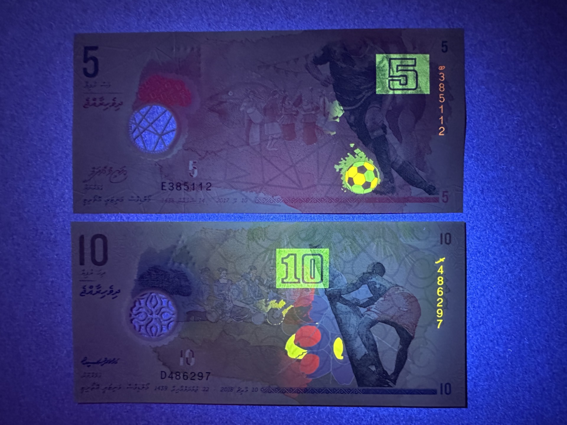 《张总收藏》99期——外币精品100拍 马尔代夫5、10元2张 UNC 2017年塑料钞