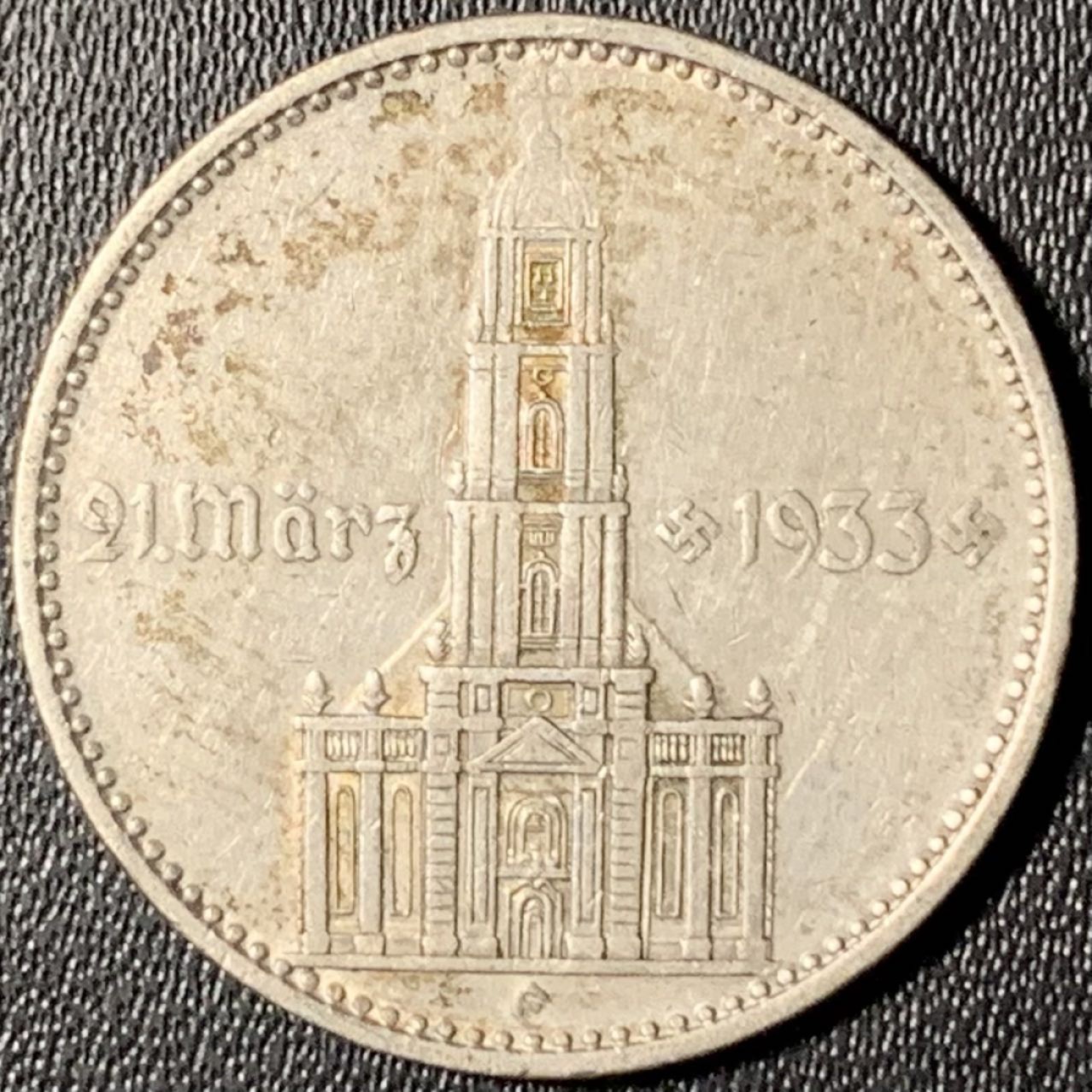 紫瑗钱币——第268期拍卖 德国 1934年 E版 执政1周年 波茨坦教堂 2马克 8克 0.625银 纪念币