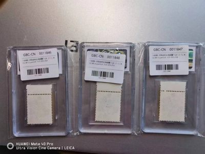 238.【鲸贝乐淘★两拍包邮】三字经·第“亲师友，习礼仪”号拍卖 【1988龙年生肖邮票3枚】ASG95MOG，三枚一组一起