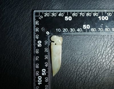 玉石翡翠玛瑙｜拍卖专场 明清工老和田玉玉兽挂件