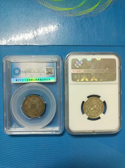 238.【鲸贝乐淘★两拍包邮】三字经·第“亲师友，习礼仪”号拍卖 【日本🇯🇵】1931年日本双凤凰银币ACGA，AU50、1958年单凤凰银币保粹MS62两枚同拍！