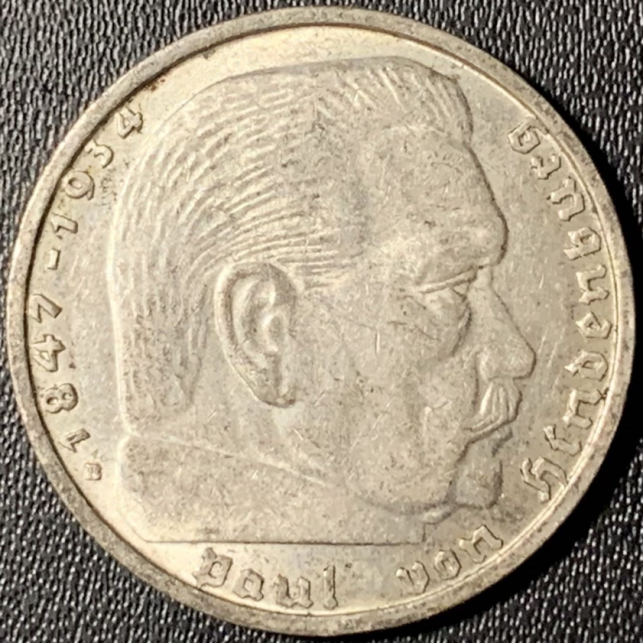 紫瑗钱币——第268期拍卖 德国 1939年 B版 兴登堡 字符 2马克 8克 0.625银