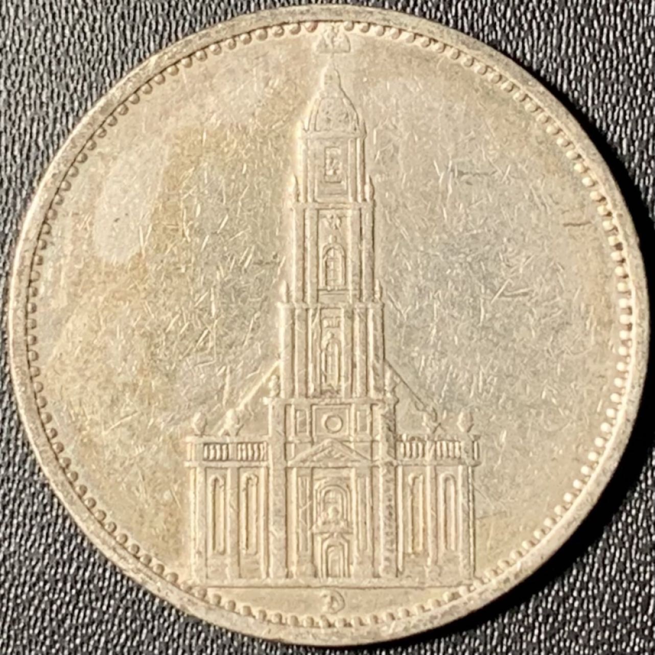 紫瑗钱币——第268期拍卖 德国 1935年 D版 波茨坦教堂 5马克 13.9克 0.9银