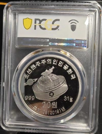 238.【鲸贝乐淘★两拍包邮】三字经·第“亲师友，习礼仪”号拍卖 【朝鲜🇰🇵★纪念银币】2019年31克纯银，周总理纪念银币，PCGS.PR68DCAM