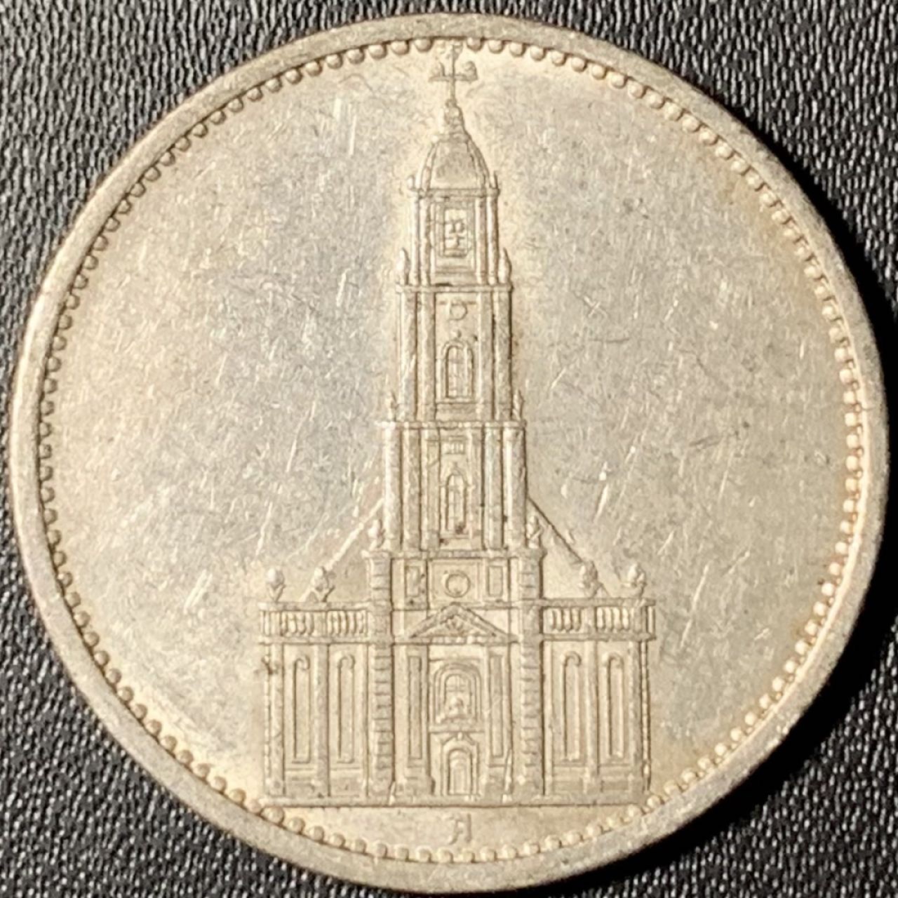 紫瑗钱币——第268期拍卖 德国 1935年 A版 波茨坦教堂 5马克 13.9克 0.9银 AU