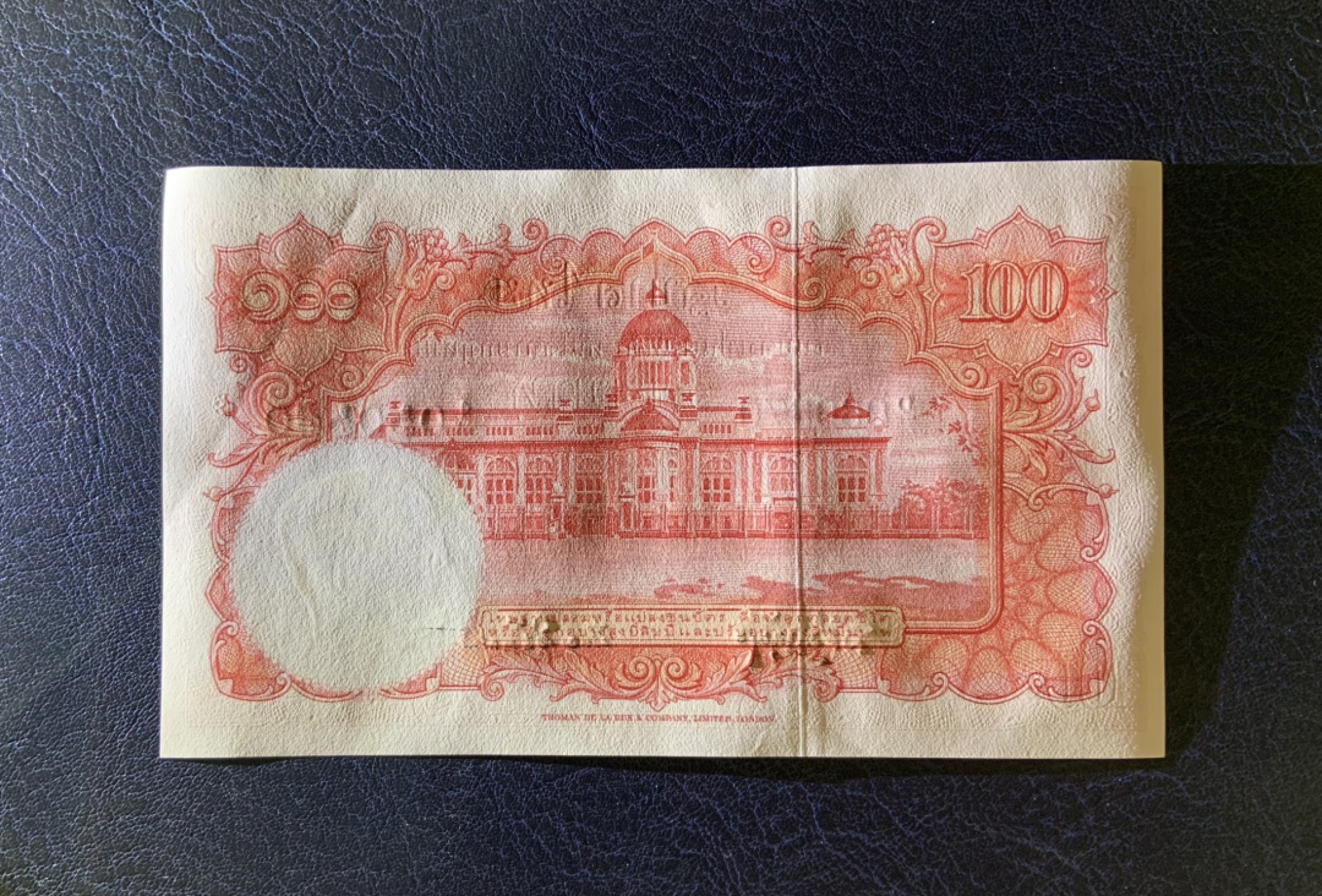 收藏联盟Quantum Auction 第256期拍卖  泰国1955年100泰铢 品相UNC- 拉玛九世国王