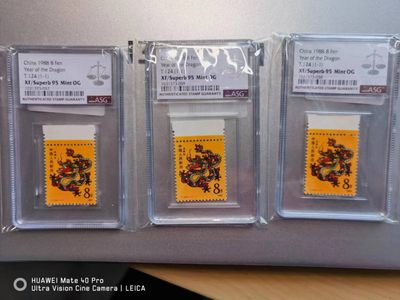 238.【鲸贝乐淘★两拍包邮】三字经·第“亲师友，习礼仪”号拍卖 【1988龙年生肖邮票3枚】ASG95MOG，三枚一组一起