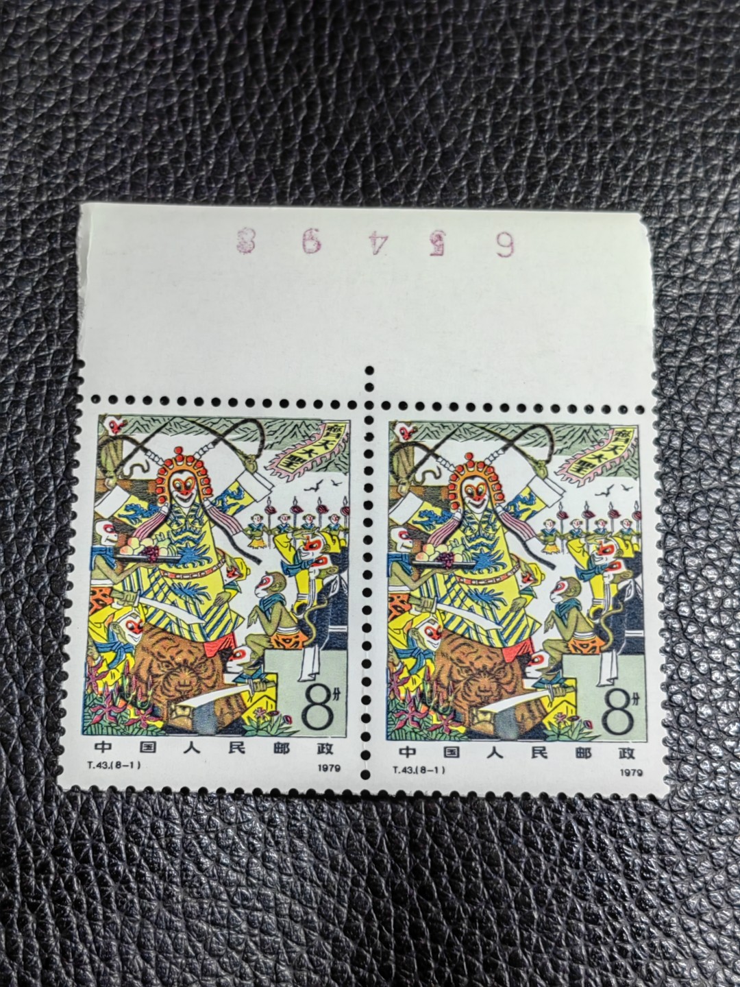 洪涛臻品批发群  精选邮票限时拍卖第二百五十五期 T43西游记新  8-1 数字边二连一组，版撕全品嘎嘎绝，评级品相，JT精品热门票，厂名三俗稀缺货，版撕精品藏家首选，喜欢不要错过
