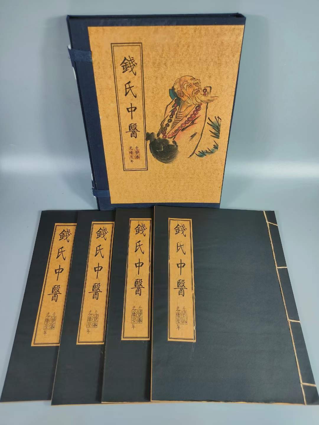 名家名医名方大全，一套4本，手抄医书，字迹清晰，无缺页，保存完好，实物如图。（单本售价）