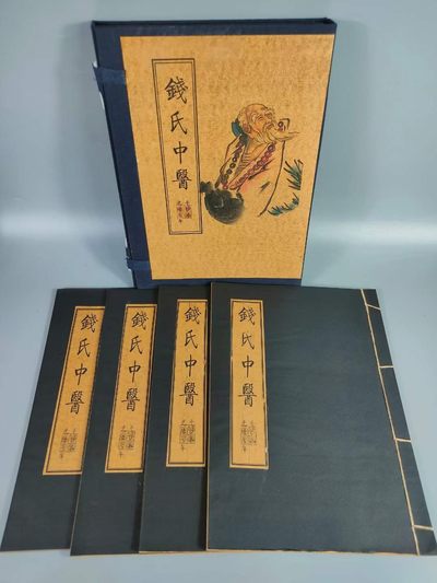 名家名医名方大全，一套4本，手抄医书，字迹清晰，无缺页，保存完好，实物如图。（单本售价） 名家名医名方大全，一套4本，手抄医书，字迹清晰，无缺页，保存完好，实物如图。（单本售价）