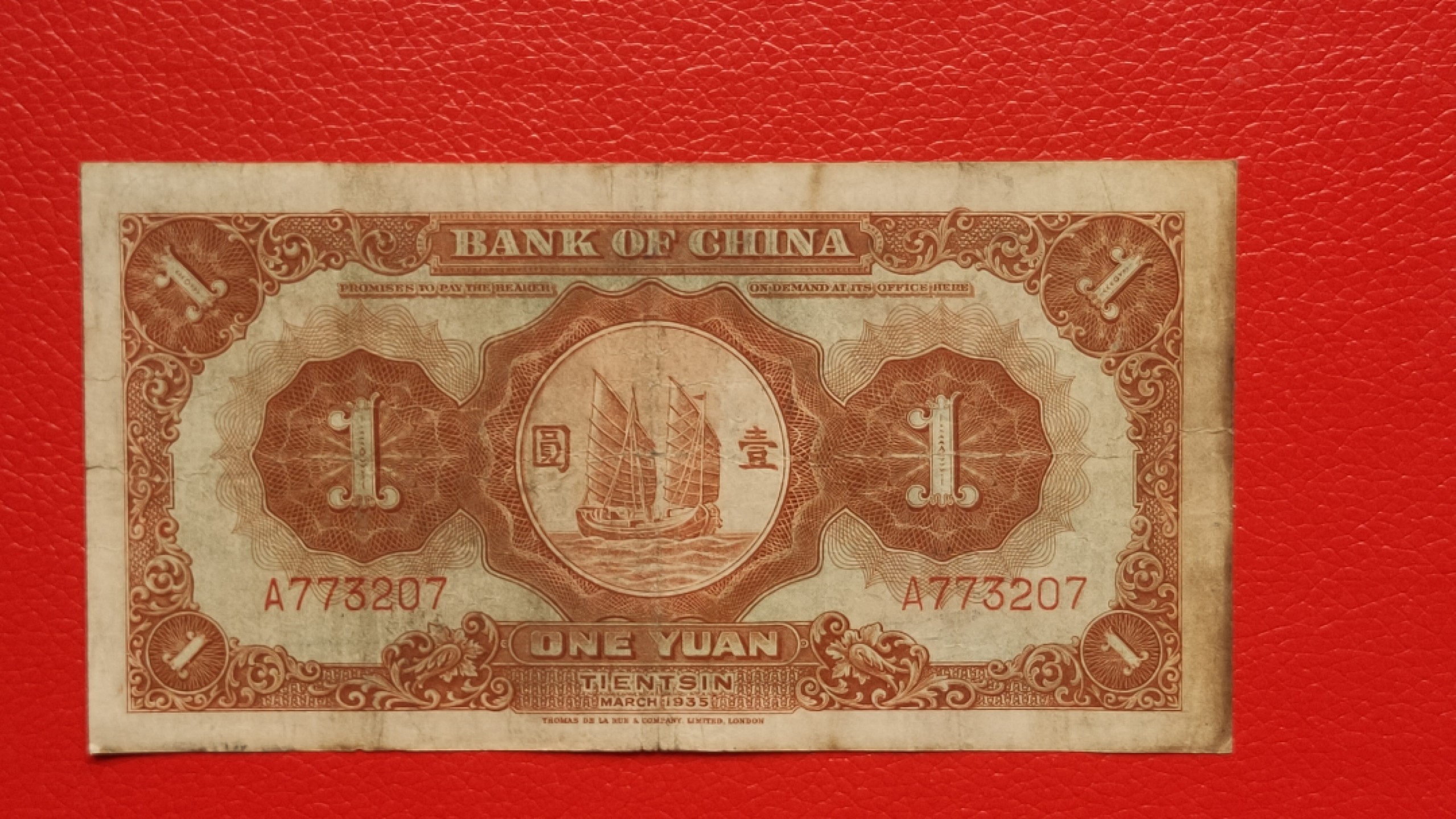 裸币拍场一 民国中国银行壹元、马拉犁A773207  原票，流通品一张