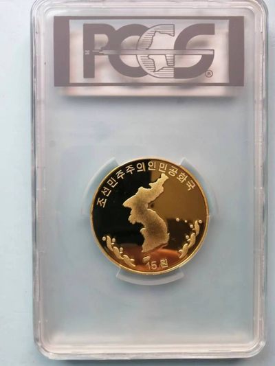 238.【鲸贝乐淘★两拍包邮】三字经·第“亲师友，习礼仪”号拍卖 【朝鲜🇰🇵】2019年彻底清算日本帝国主义大铜币15元，PCGS.PF68UC