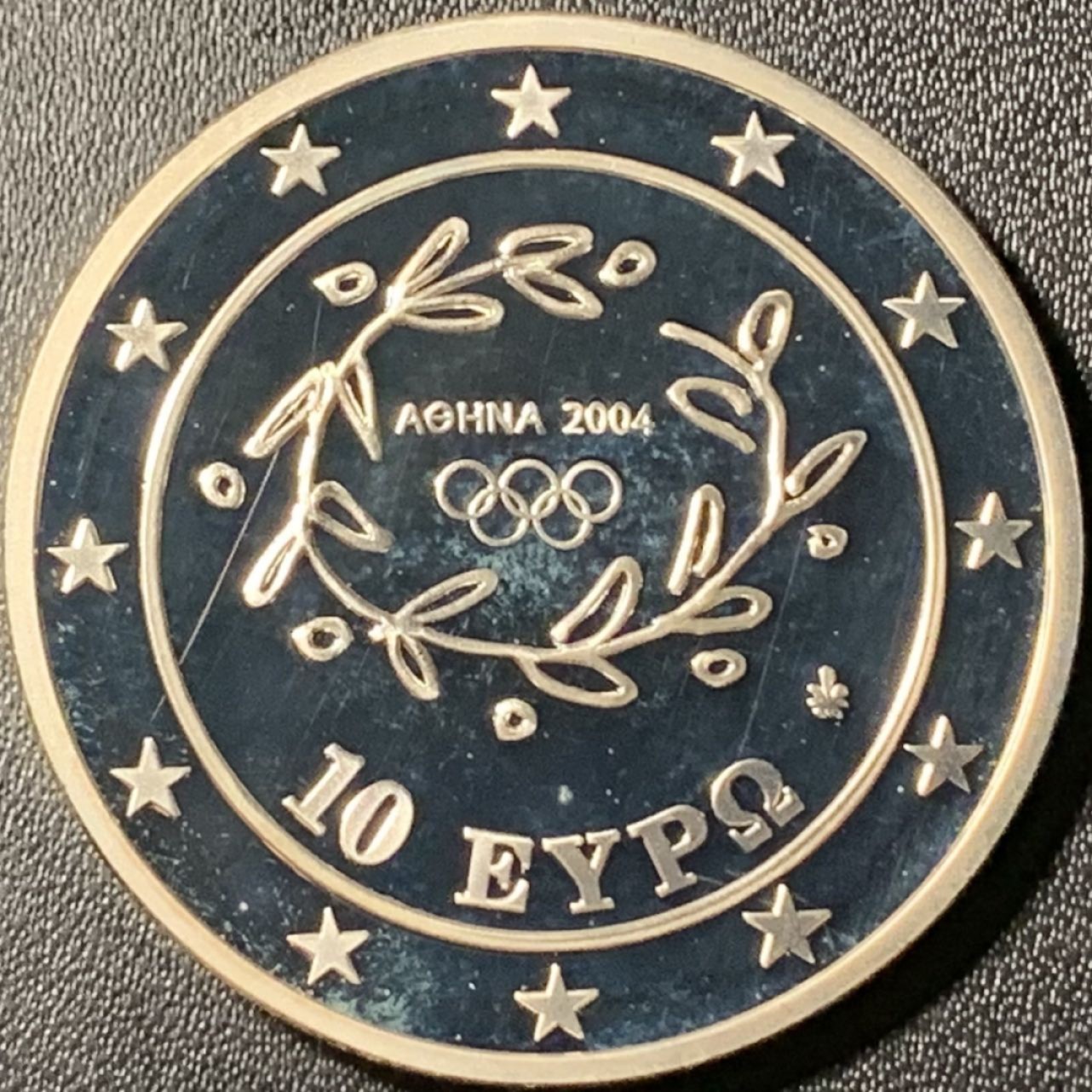 紫瑗钱币——第285期拍卖 希腊 2003年 雅典奥运会 古代与现代跳远 10欧元 34克 0.925银 精制