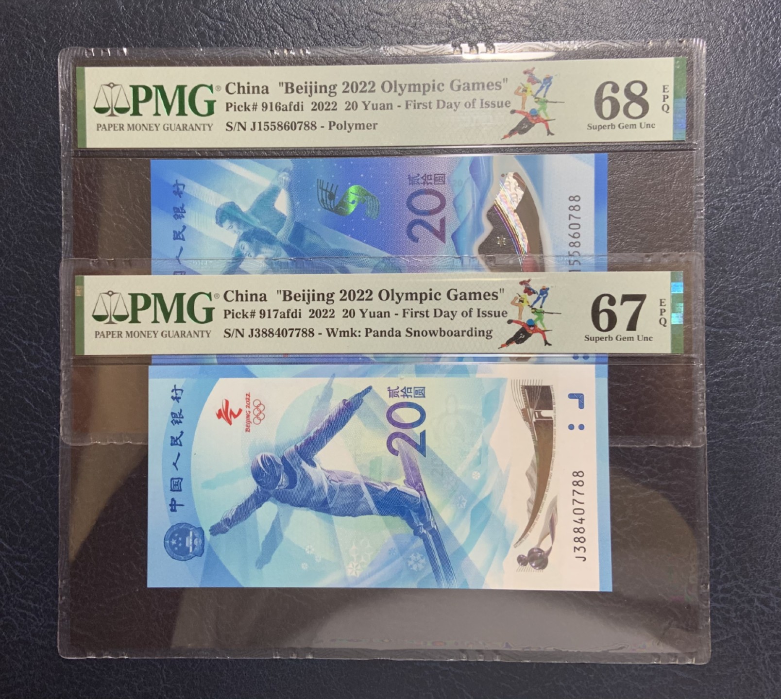 收藏联盟Quantum Auction 第256期拍卖  中国北京2022年冬奥会20元纪念钞尾四同一对 PMG67和68