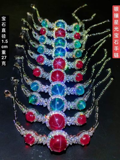 银镶星光宝石手链，晶莹剔透光彩夺目，硬度达十，雕刻精美，佩带大气！（单个售价） - 银镶星光宝石手链，晶莹剔透光彩夺目，硬度达十，雕刻精美，佩带大气！（单个售价）
