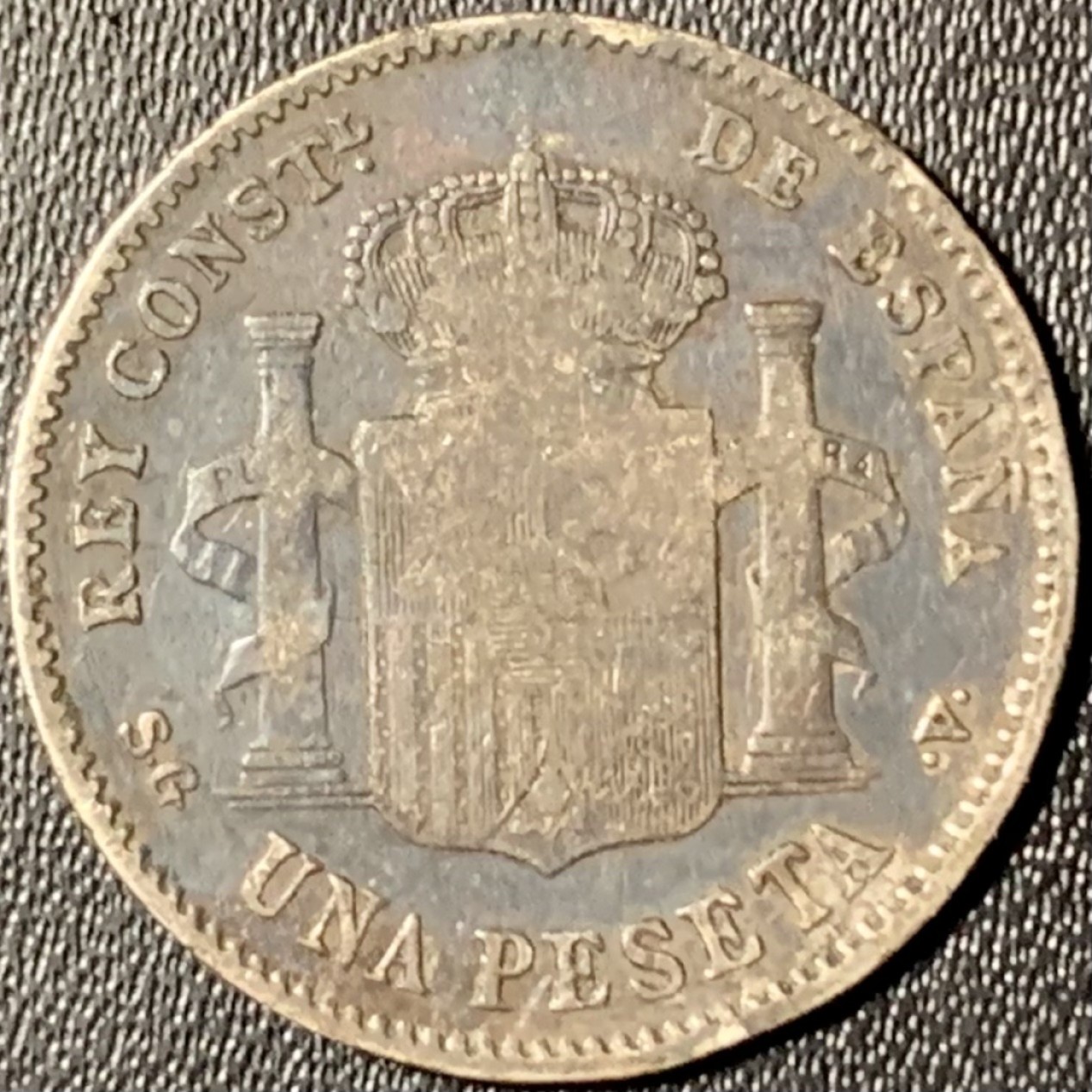 紫瑗钱币——第268期拍卖 西班牙 1899年 阿方索十三世 小孩头 1比索 5克 0.835银