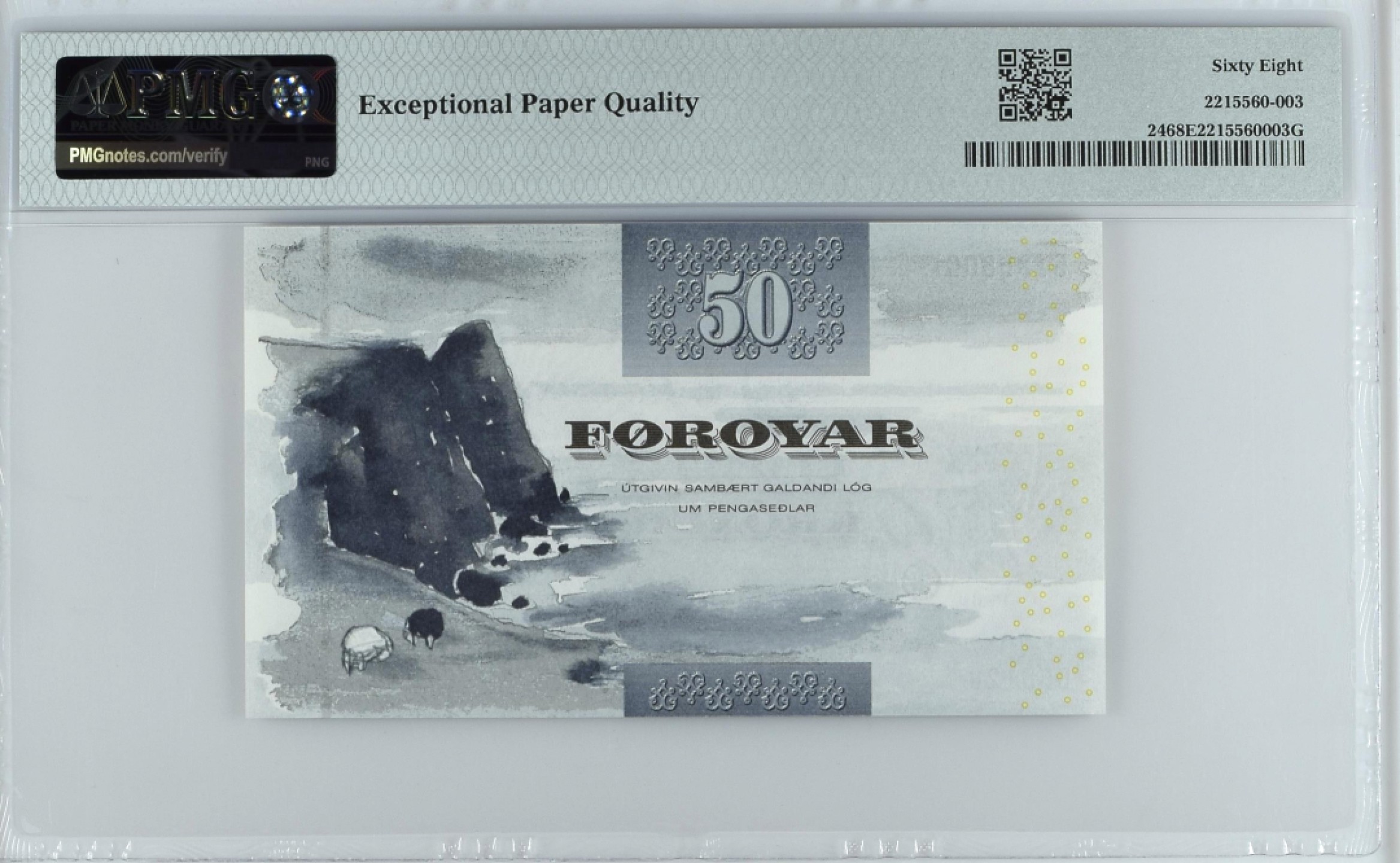 《张总收藏》99期——外币精品100拍 法罗群岛50克朗 PMG68E 2001年初版