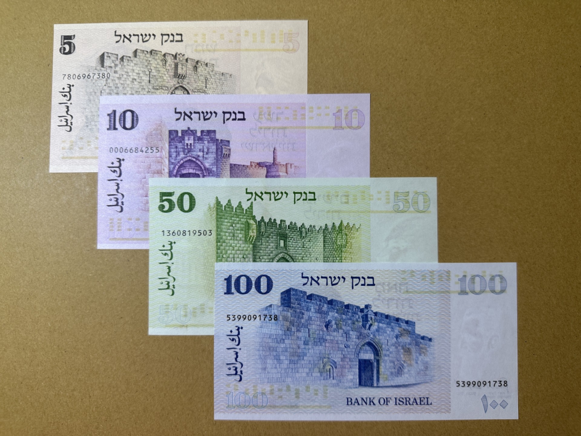《张总收藏》99期——外币精品100拍 以色列5、10、50、100元谢克尔4张 UNC 1973年版