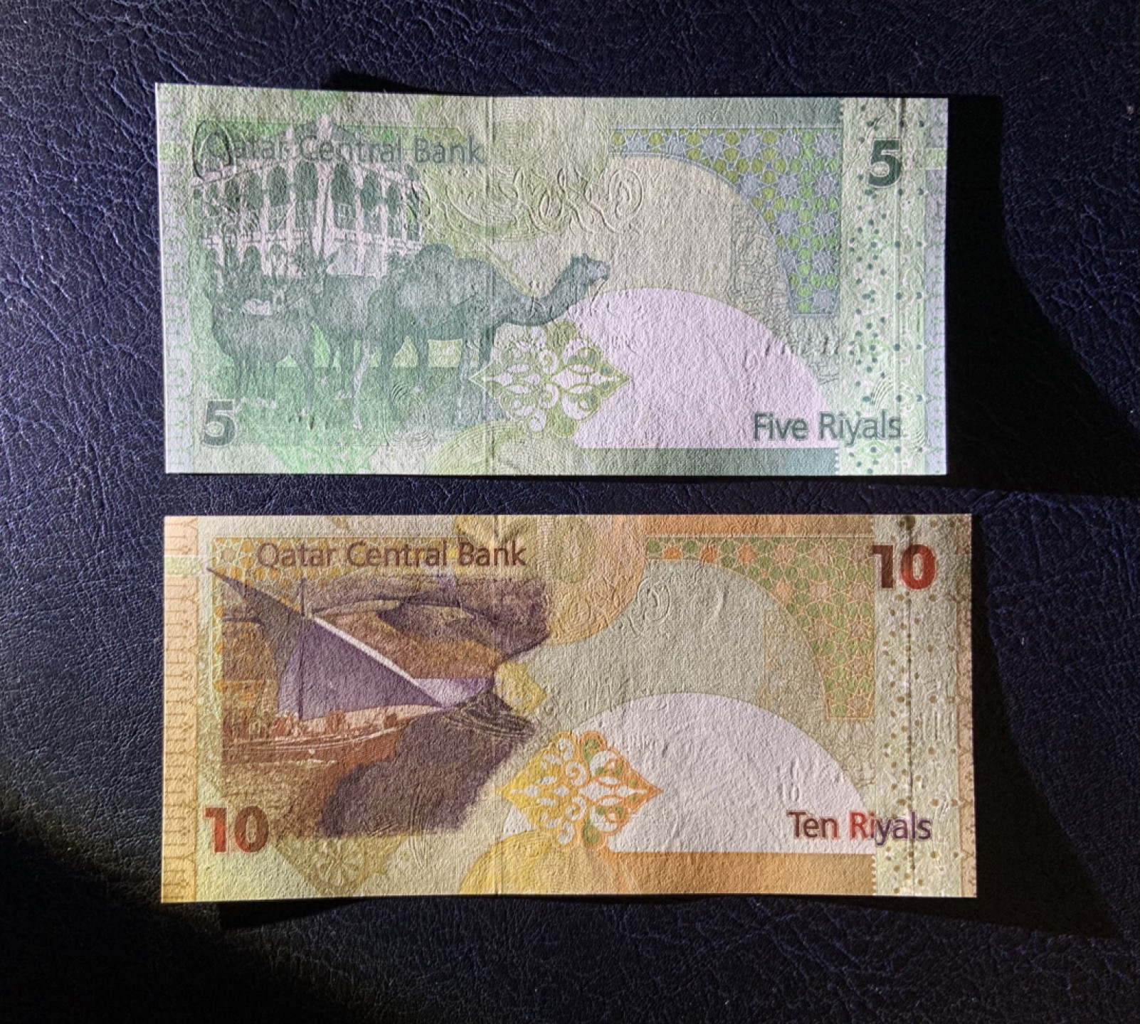 收藏联盟Quantum Auction 第256期拍卖  卡塔尔2008年5和10里亚尔 品相全新UNC 早期年份