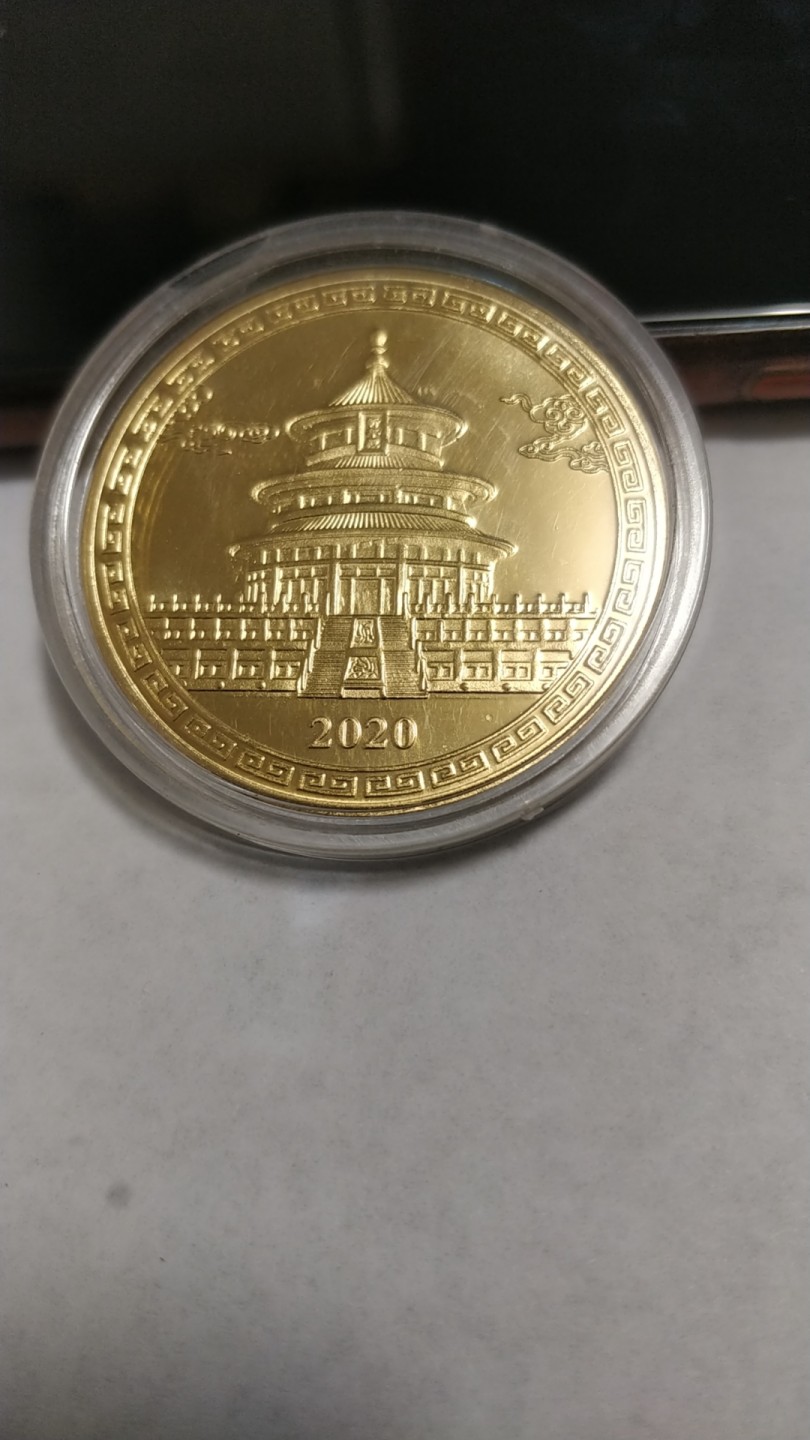 开心放漏 纪念紫禁城建成600周年纪念章一枚