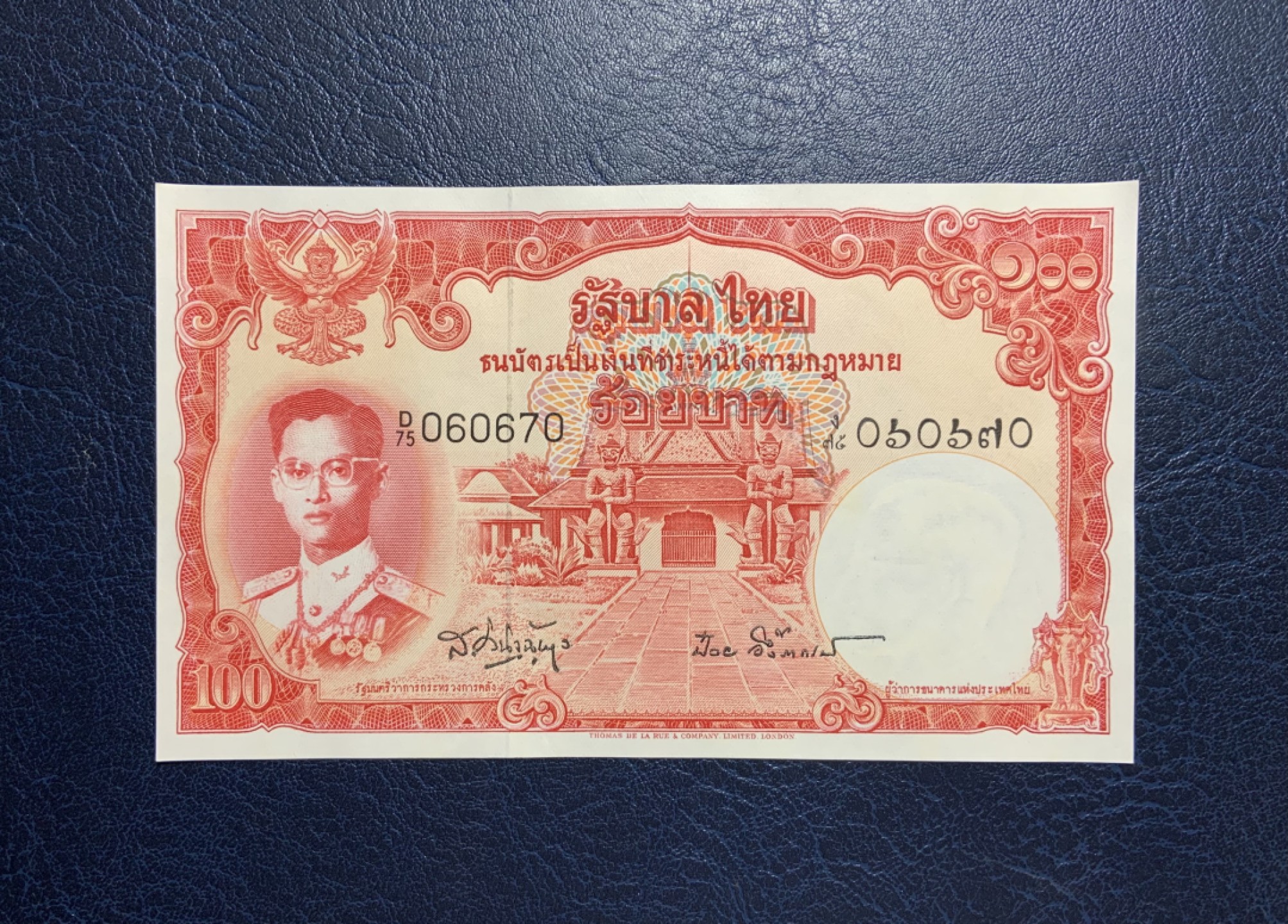 收藏联盟Quantum Auction 第256期拍卖  泰国1955年100泰铢 品相UNC- 拉玛九世国王