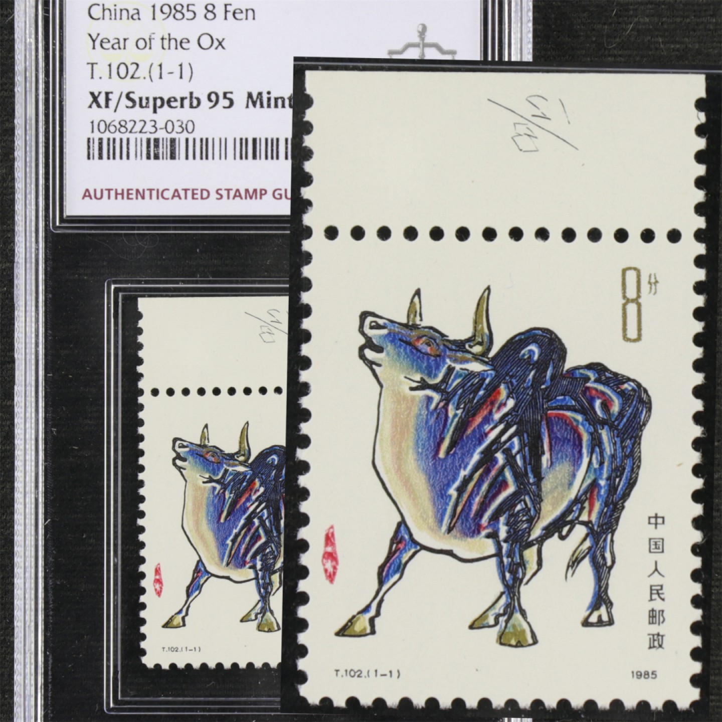 【亘邦集藏】 第159期拍卖 1985年 乙丑牛年生肖邮票T102(1-1) ASG XF/Superb95 1068223-030