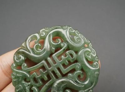 玉石翡翠玛瑙｜拍卖专场 和田碧玉 福寿牌挂件