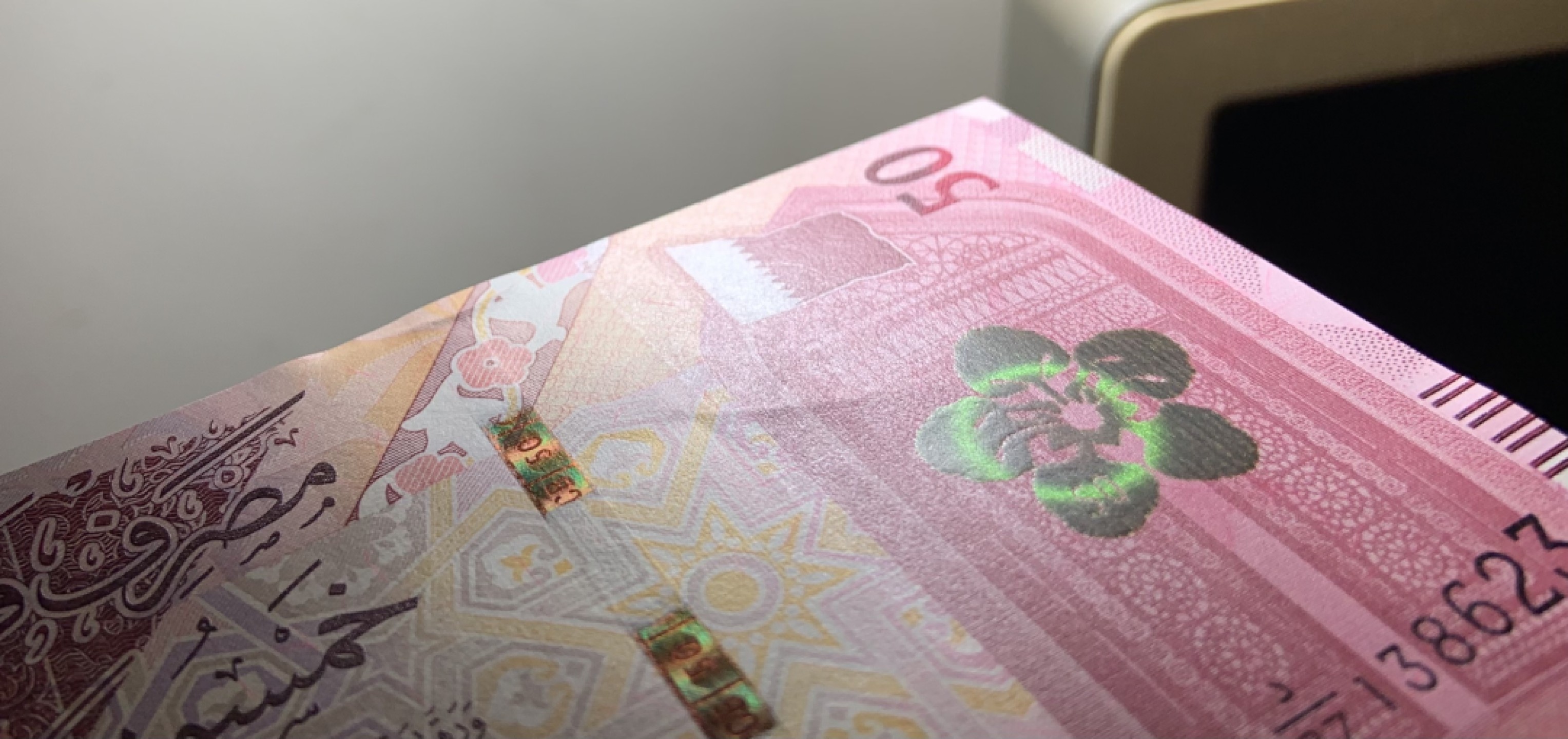 收藏联盟Quantum Auction 第256期拍卖  卡塔尔2020年50里亚尔 品相UNC 轻微点钞痕