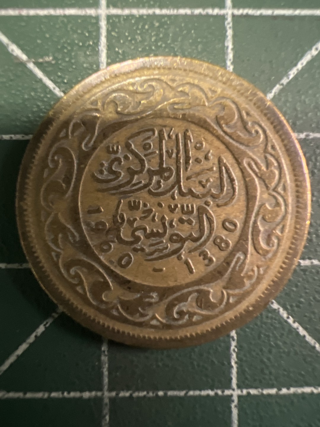 泡泡堂第305期  世界硬币 （无押金，捡漏，全场20包邮，偏远地区除外，接收代拍业务） 突尼斯20米利姆