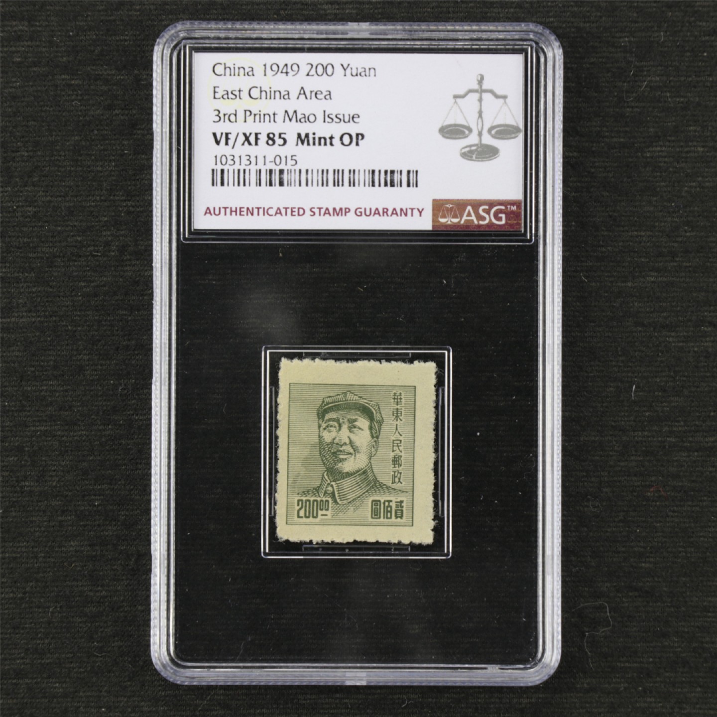 【亘邦集藏】 第159期拍卖 1949年 J.HD-52 华东邮政管理总局第三版毛泽东像邮票 ASG VF/XF85 1031311-015