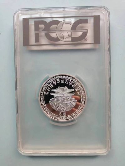 238.【鲸贝乐淘★两拍包邮】三字经·第“亲师友，习礼仪”号拍卖 【朝鲜🇰🇵】2018年反美大铝币5元，PCGS.PF68UC
