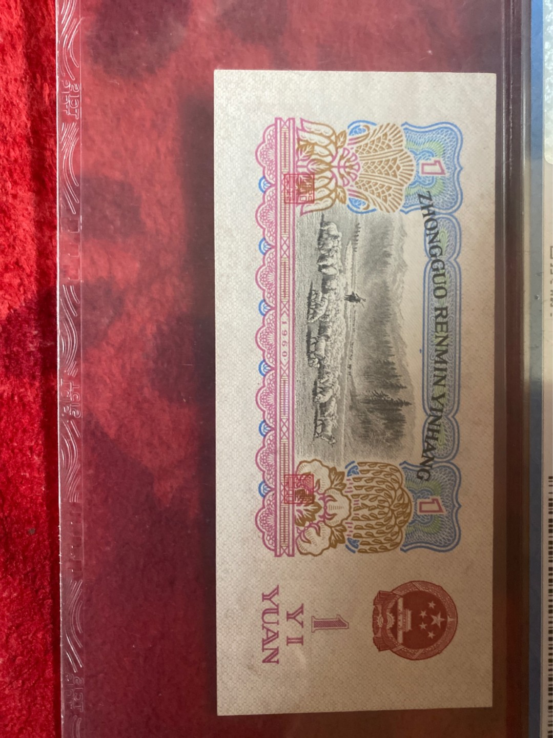 小英拍第686期 三版拖拉机幸运树一张，靓号夭印评级