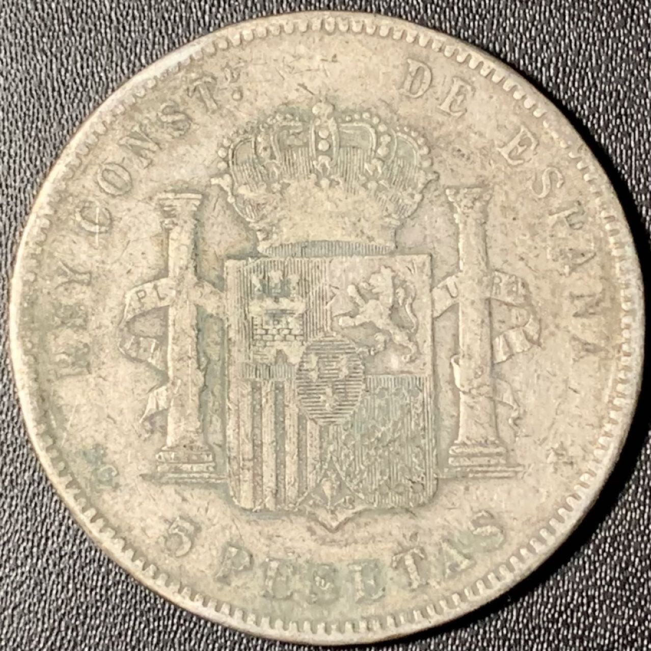 紫瑗钱币——第268期拍卖 西班牙 1897年 阿方索十三世 小孩头 5比塞塔 25克 0.9银