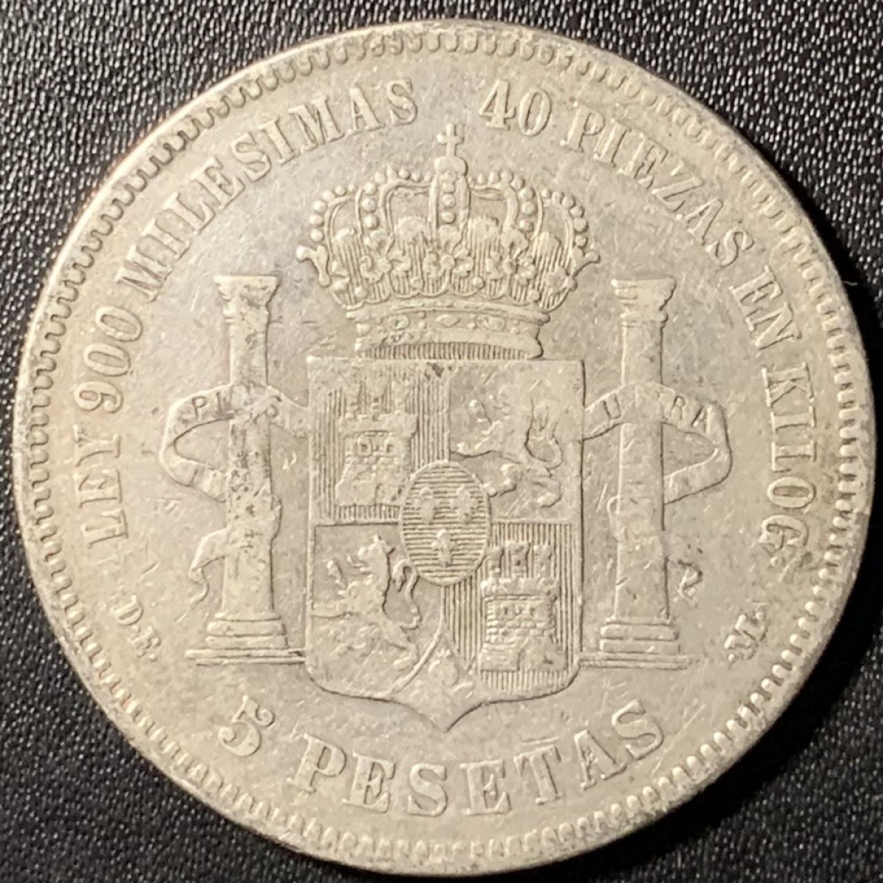 紫瑗钱币——第267期拍卖 西班牙 1875年 阿方索十二世 青年头像 5比塞塔 25克 0.9银