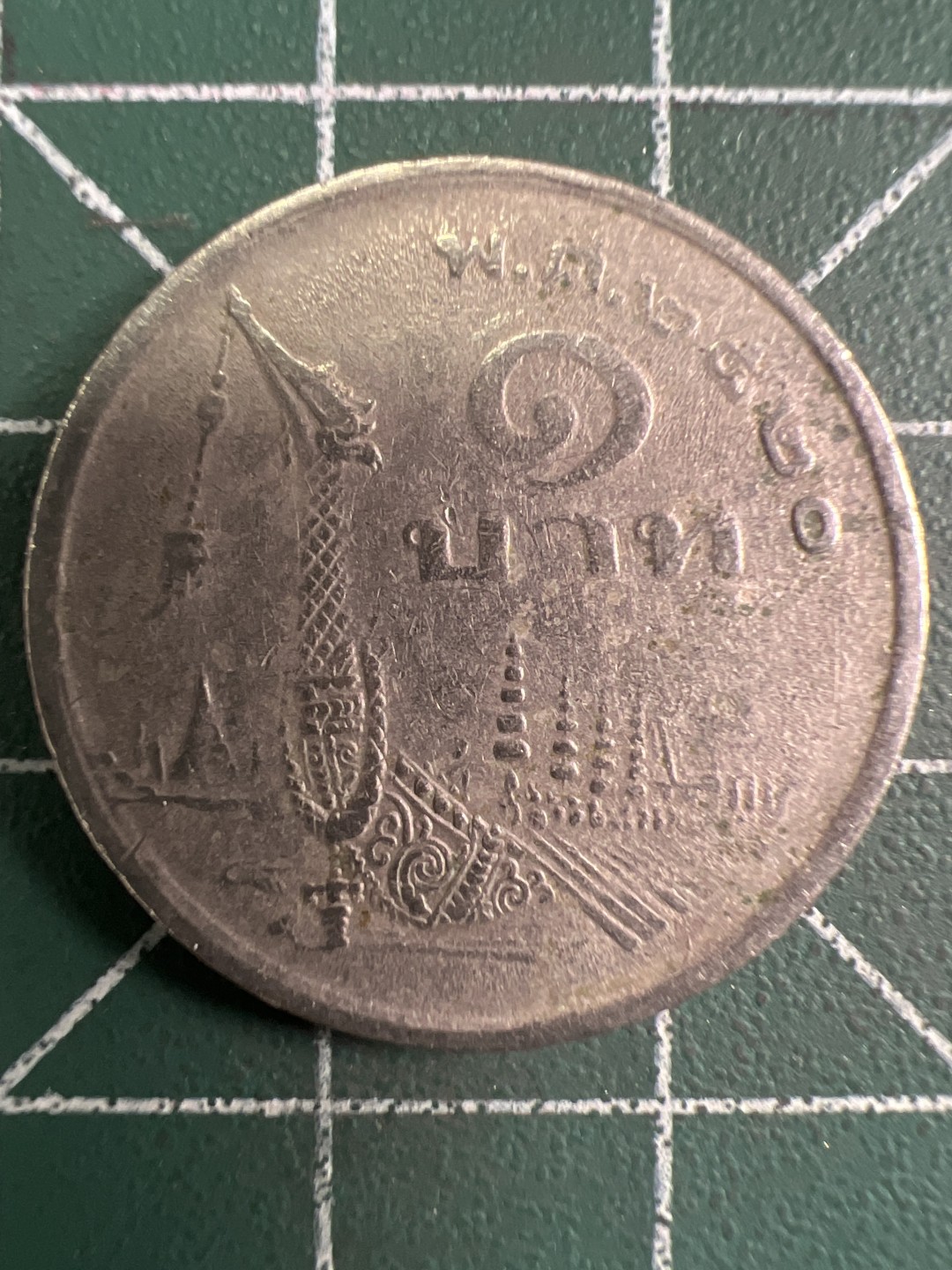 泡泡堂微拍第144幕硬币捡漏可累计专场👿👿，累计满二十元包邮，接受代拍业务 泰国龙船